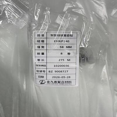 تشک ترکیبی فایبرگلاس پلی استر تقویت شده EMKP240 دارای رطوبت سریع، استحکام کششی بالا و سطح عالی برای قالب گیری FRP، ساخت قایق و ساخت کامپوزیت است.